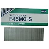 フィニッシュネイル ステンレス F45MO-S(ステン)