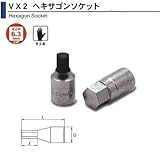 ASH ソケットレンチ用ヘキサゴンソケット6.35□×10mm VX2010