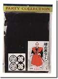 侍衣裳(裃・袴) 黒