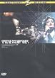 Siouxsie & The Banshees : Seven year itch