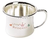 Elegant Baby Silver Plated Little Princess Keepsake Cup