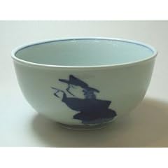紅毛人 4.5寸丼★有田焼しん窯青花ブランド和食器贈り物引き出物結婚出産還暦内祝い