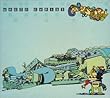 Musipal [VINYL]