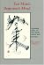 Zen Mind, Beginner's Mind