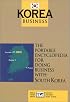 Korea Business: The Portable Encyclopedia for Doing Business with Korea (World Trade Press Country Business Guides)