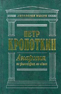 EE