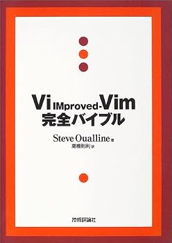ViIMproved‐Vim完全バイブル ViIMproved‐Vim完全バイブル