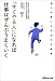 「すぐやる人」になれば仕事はぜんぶうまくいく