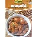 Chinese Five Spice blend - 3.5 oz x 2