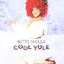Cool Yule