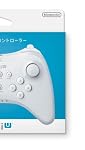 Wii U PRO コントローラー (shiro) (WUP-A-RSWA)