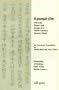Kyunyo-Jon: The Life, Times and Songs of a Tenth Century Korean Monk (University of Sydney East Asian Series)