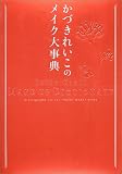 ���Â��ꂢ���̃��C�N�厖�T