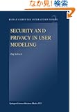 Security and Privacy in User Modeling (HumanComputer Interaction Series)