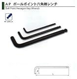ASH ボールポイント六角棒レンチ8mm AP0800