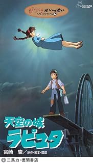 ŷ���ξ��ԥ奿 [VHS]