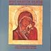 Classical Music : Ave Gracia Plena: Music In Honor of the Virgin Mary