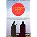 The Empty Mirror: Experiences in a Japanese Zen Monastery