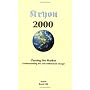 Passing the Marker 2000: Understanding the New Millennium Energy : Book VIII (Kryon series)