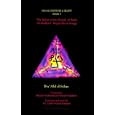 The Belief of the People of Truth (Islamic Doctrines & Beliefs)