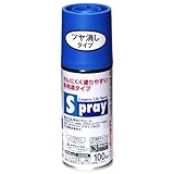 アサヒペン スプレー 100ml サファイヤブルー
