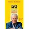 B�cher �ber Gesundheit