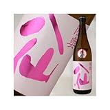 陸奥八仙 ピンクラベル 吟醸 無濾過火入れ 720ml