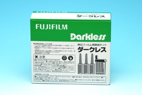 白黒フィルム現像器キット ダークレス基本セット