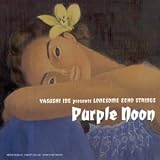 Purple Noon (French Import)