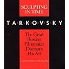 Sculpting in Time: Reflections on the Cinema
