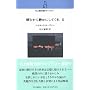 ���ނ���Â��ɂ��Ă���q2�r (����t���|�󃉃C�u�����[)