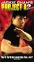 Jackie Chan's Project A2 [VHS]