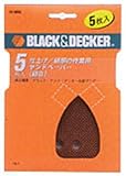 BLACK&DECKER サンディングペーパー#120 Z-74-585G