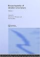Encyclopedia of Arabic Literature