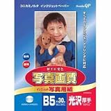���˥� ��������B5 [QPS30B5GH]
