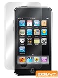 OverLay Plus for iPod touch(Late 2009/2nd gen.) 低反射タイプ液晶保護シート OLIPDT2