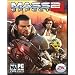 Mass Effect 2