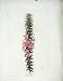 Loddgies H/C Botanical Print C1818 Epacris Rosea