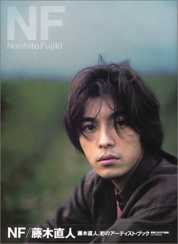 NF/Naohito Fujiki
