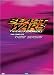 Search : Beast Wars Transformers - The Complete Third Season