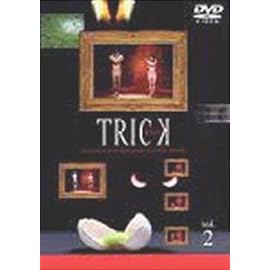 トリック(2) [DVD]
