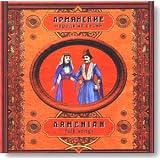 ArmenianFolkSongs
