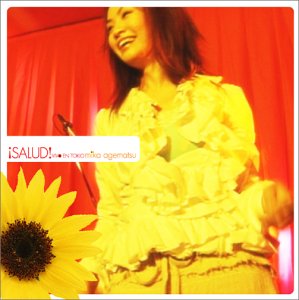 ! SALUD ! (サルー!)