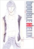 Double helix―Illustrationbook yasha-