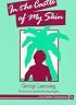 In the Castle of My Skin (Ann Arbor Paperbacks)