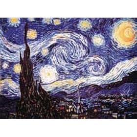 VINCENT VAN GOGH - STARRY NIGHT - ART POSTER(Size 24"x36")