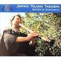 Master of Shakuhachi