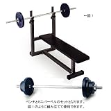 Total Fitness�ʥȡ�����ե��åȥͥ���STM-014���ץ쥹�٥���ܥߥ˥С��٥륻�å�(STW-043)