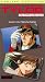 VHS : Irresponsible Captain Tylor - OVA Collection 2