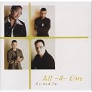 On & on Plus 1